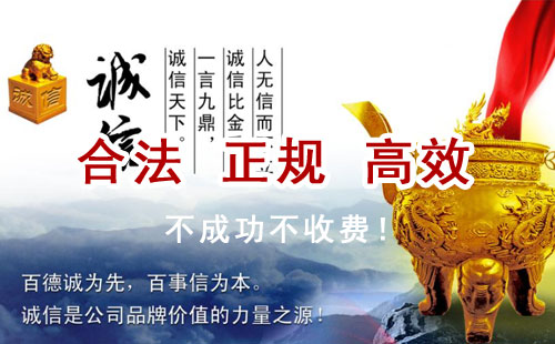 天祝追债公司